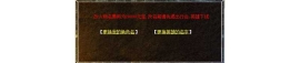 blue引擎人物、英雄改名脚本