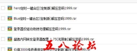 GM开区工具大全，传奇定时开区工具,传奇一键合区列表工具
