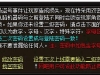 GOM引擎新二级密码脚本带密码保护脚本