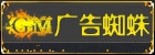 新开传奇发布