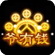 传奇封号素材