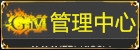官方公告