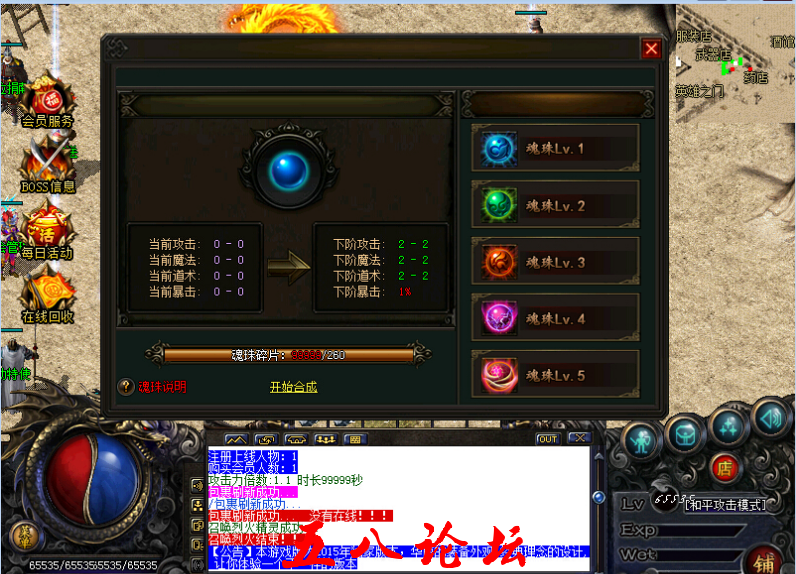 QQ截图20151219204215.png