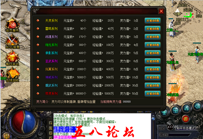 QQ截图20151219204226.png
