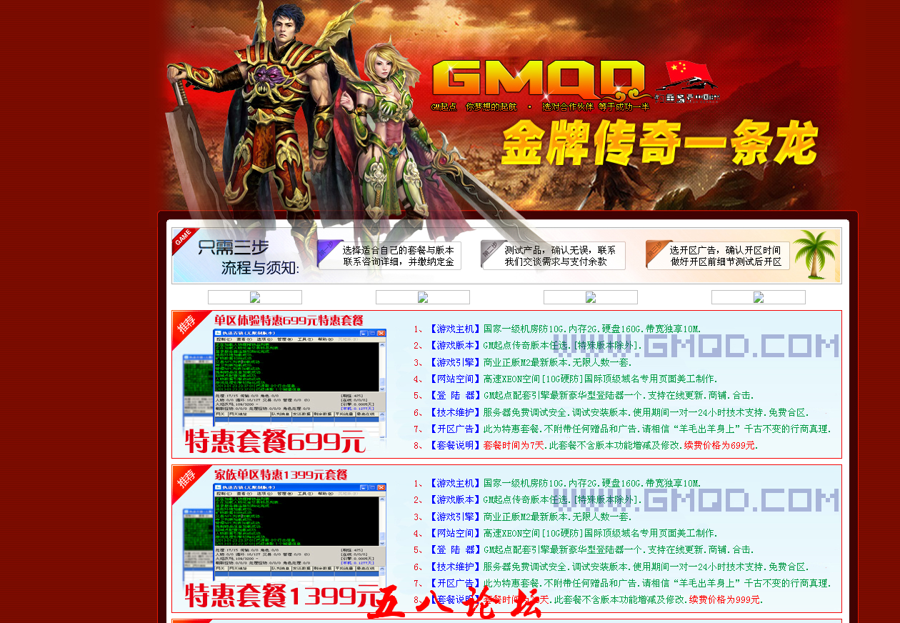 QQ截图20151221131750.png