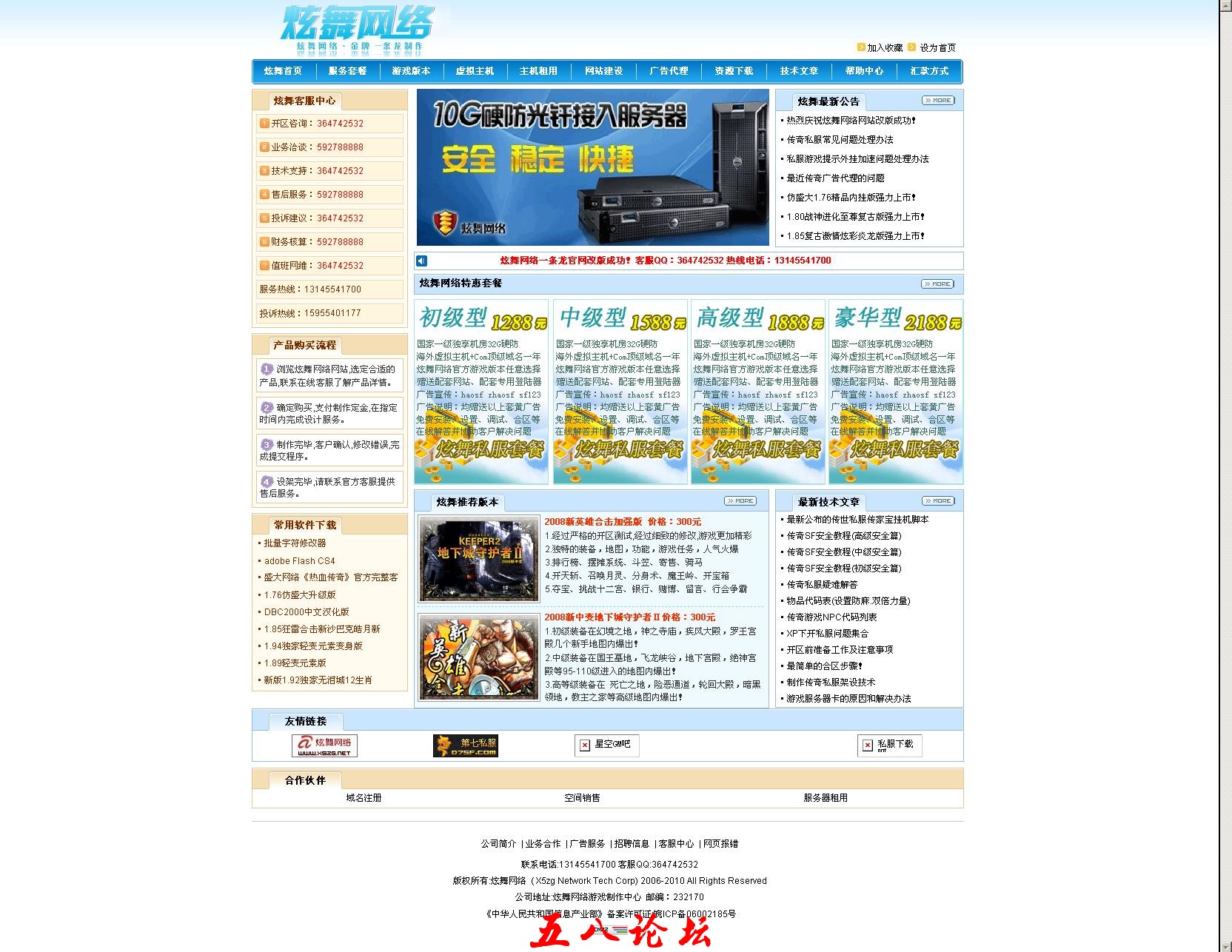 程序演示.jpg