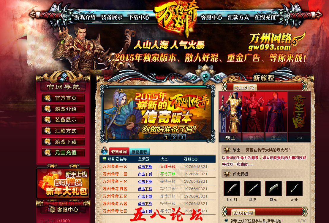 QQ截图20151222173433.png