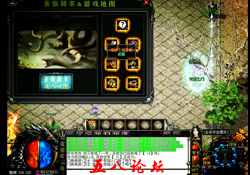 QQ截图20151222185012.png
