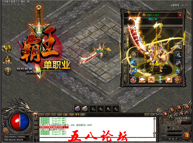 QQ截图20151223103953.png