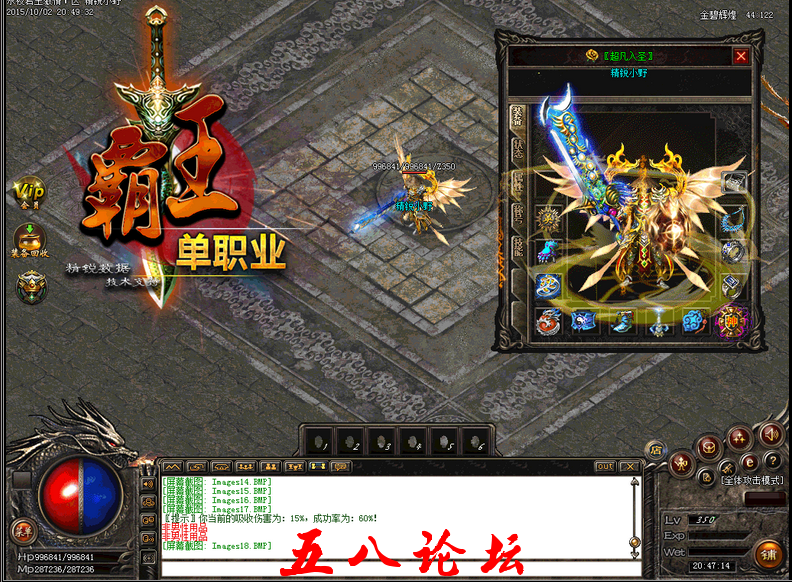QQ截图20151223104001.png