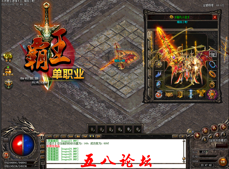 QQ截图20151223104008.png