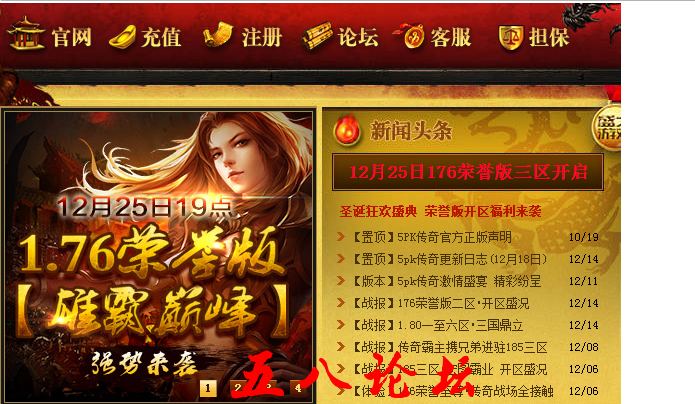 QQ截图20151223160253.png