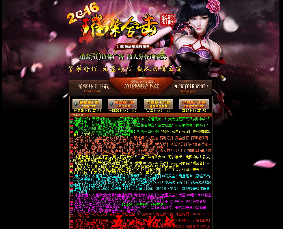 QQ截图20151224172810.png
