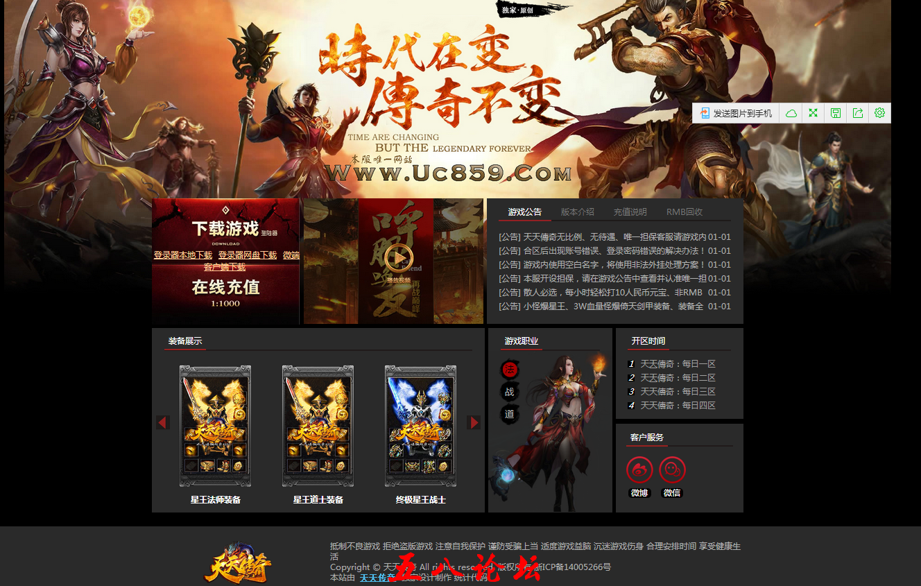 QQ截图20151224173418.png
