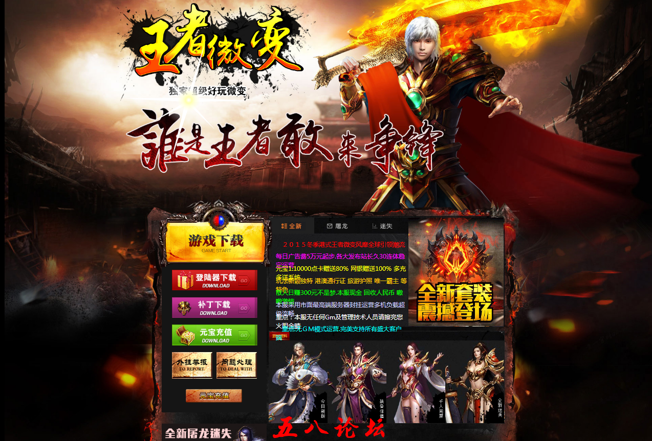 QQ截图20151224173912.png