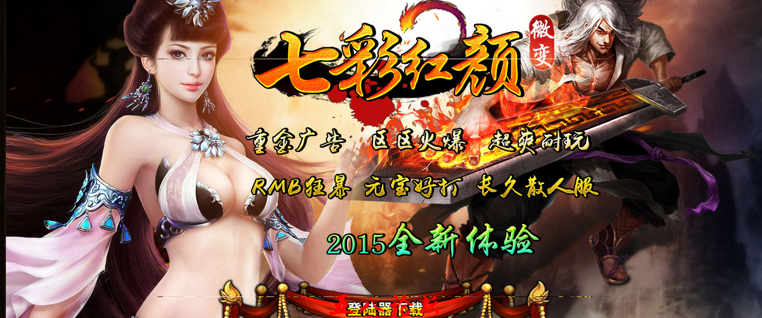 QQ截图20151225112627.png