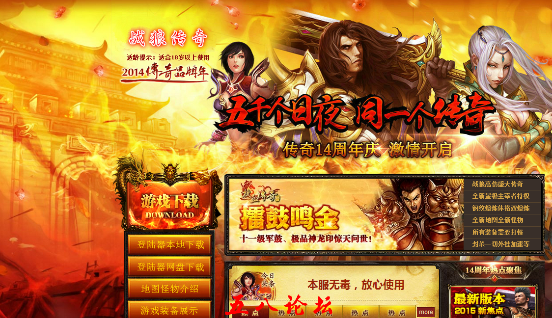QQ截图20151225182712.png