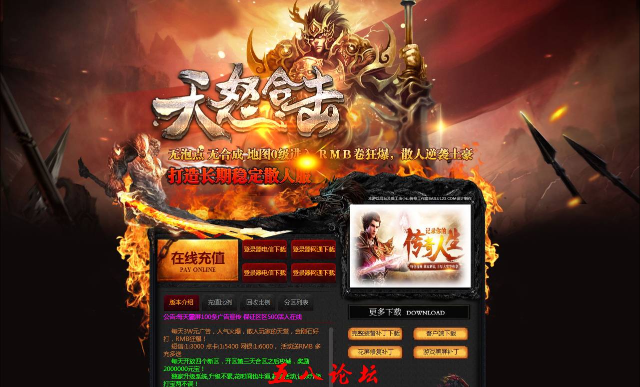 QQ截图20151228175814.png