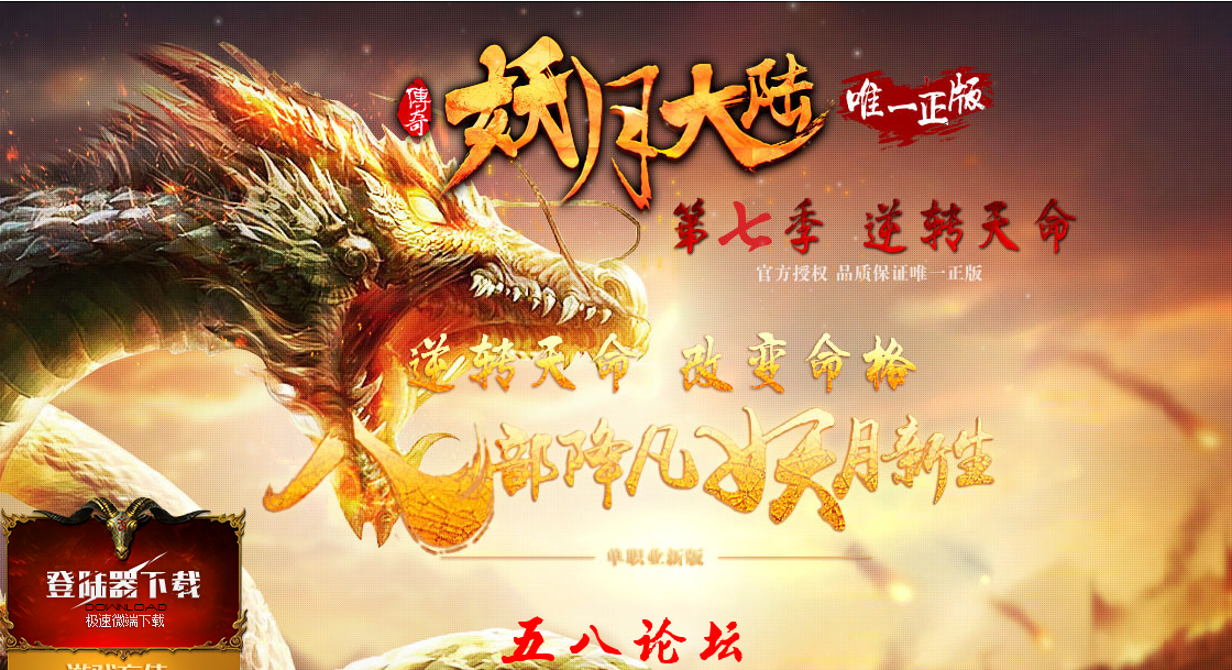 QQ截图20151231191027.png