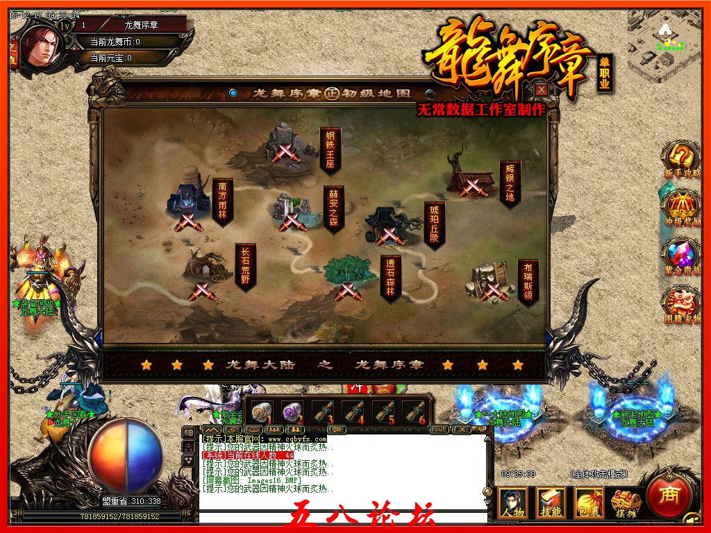ss4.jpg