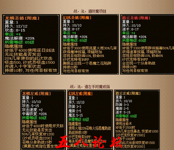QQ截图20160201172534.png