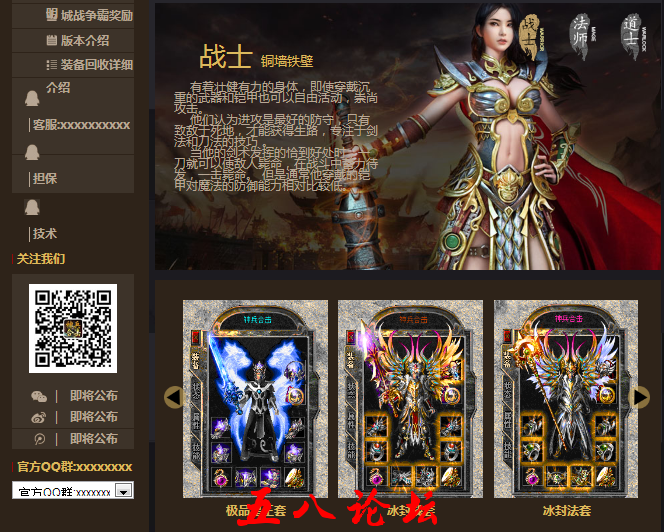 QQ截图20160317161647.png