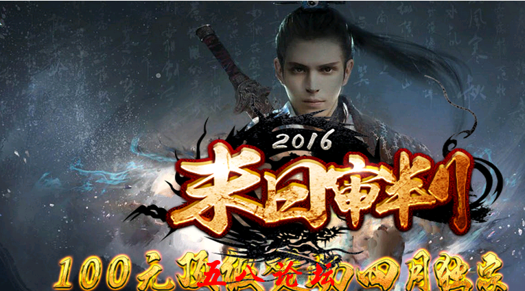 QQ截图20160408212229.png