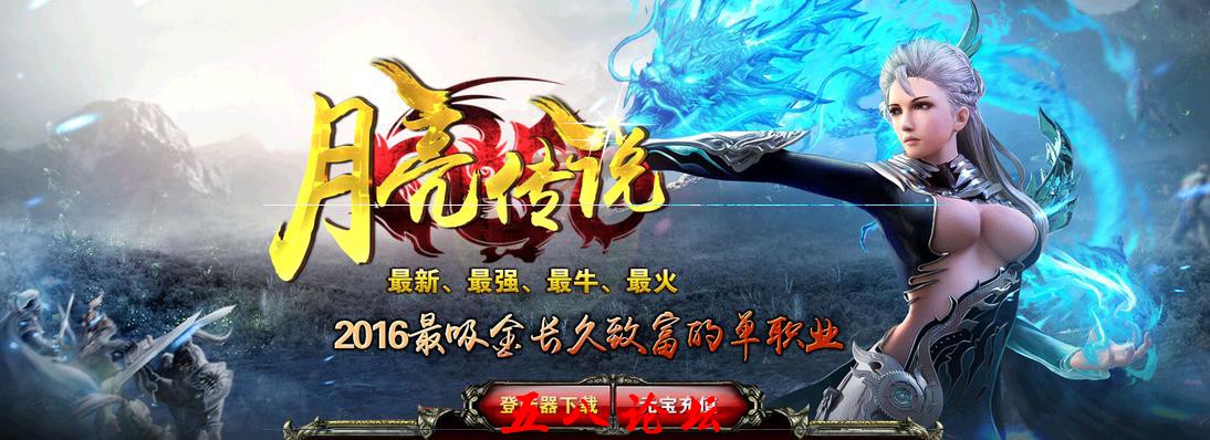 360截图20160612150140765.jpg