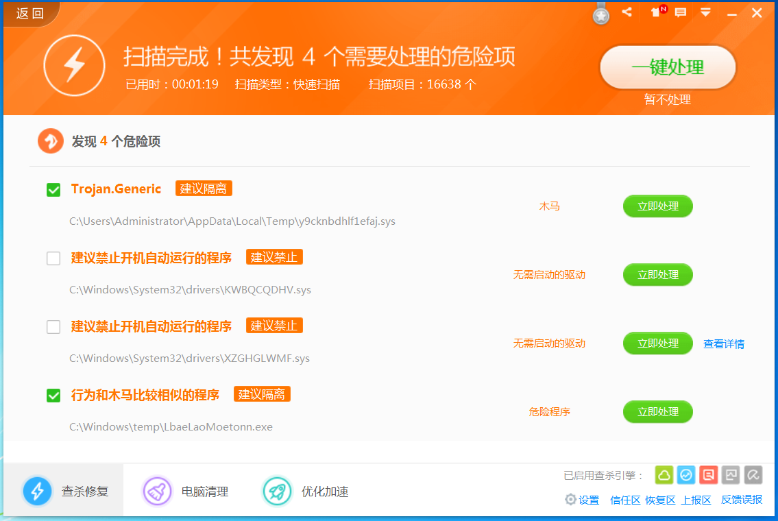 106c792a561078cc6d2b1754cf2cd235.png