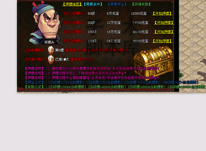 1-161114124554640.png