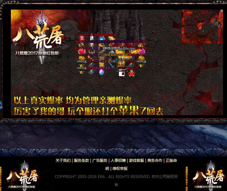 360截图20170213181734201.jpg