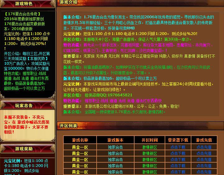 360截图20170221184839154.jpg