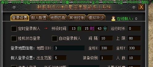 360截图20170225151516695.jpg