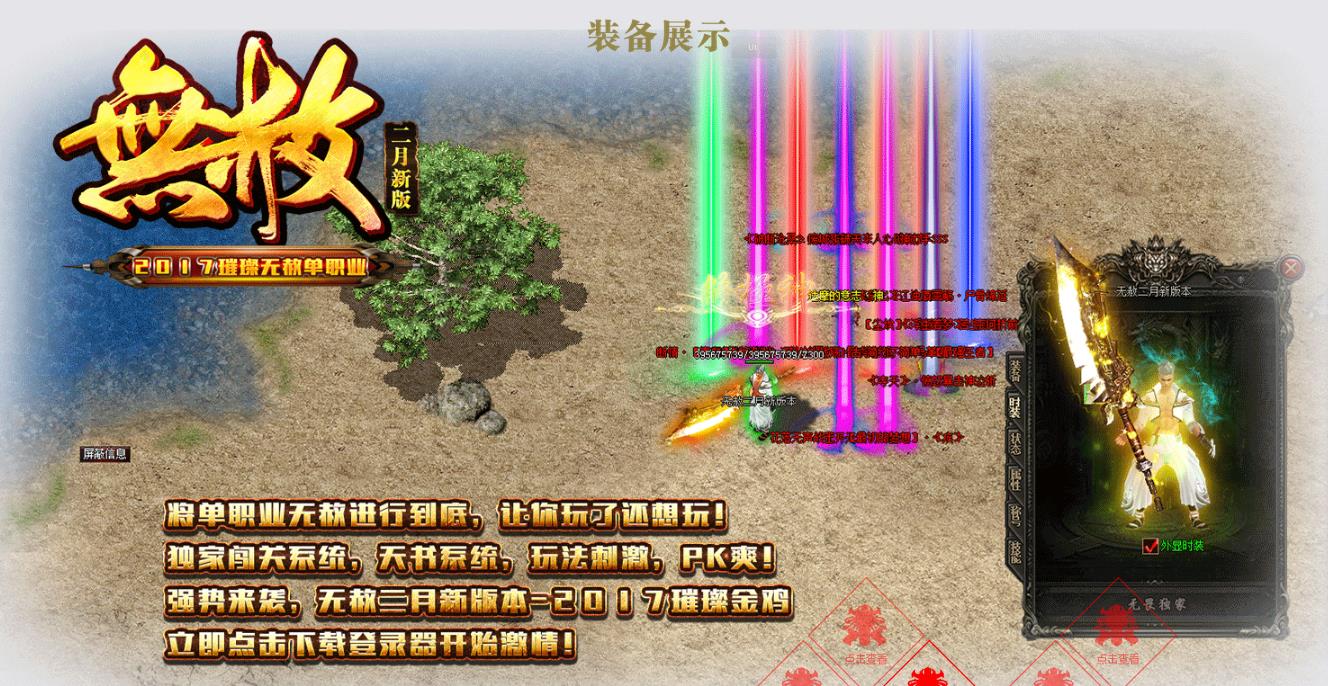 360截图20170303185646338.jpg