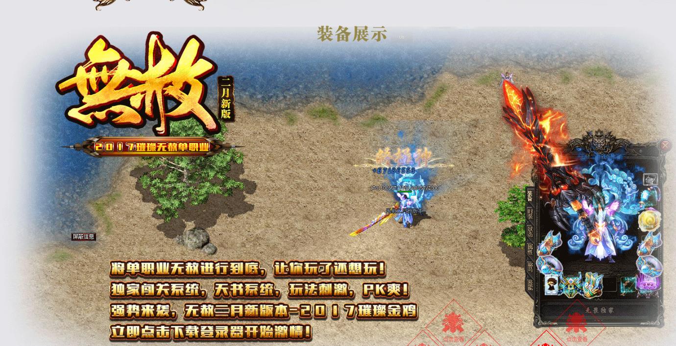 360截图20170303185654081.jpg