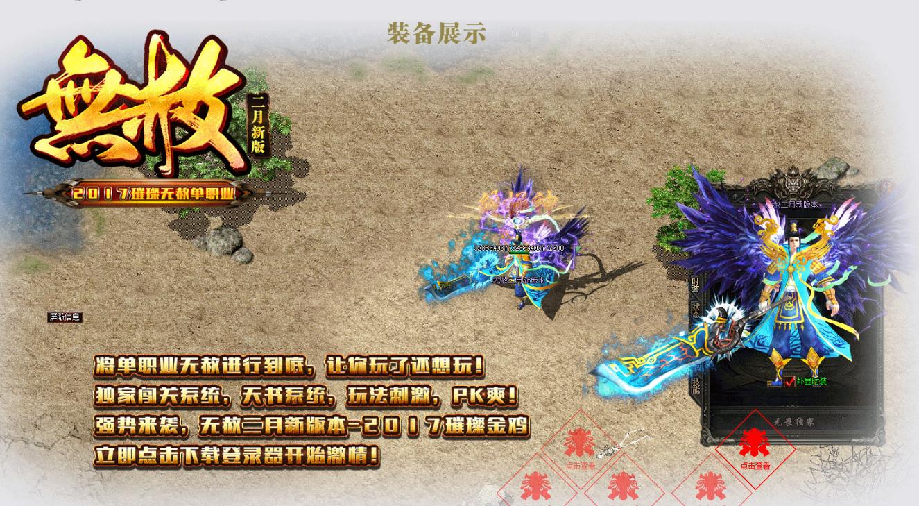 360截图20170303185700433.jpg