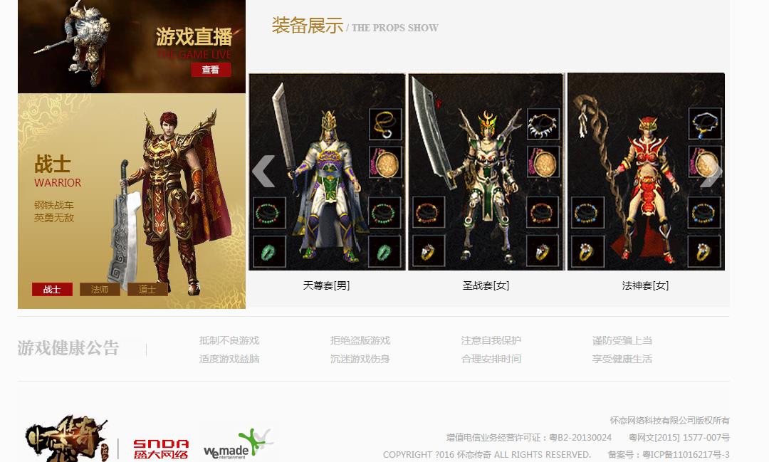 360截图20170305120022762.jpg