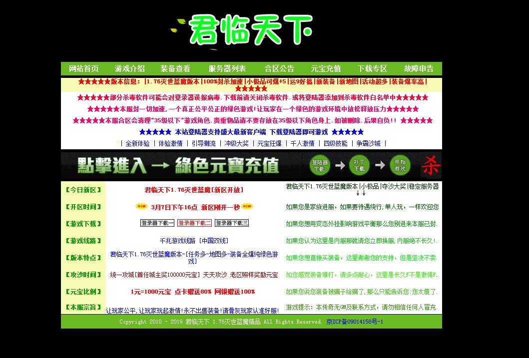 360截图20170307160157303.jpg