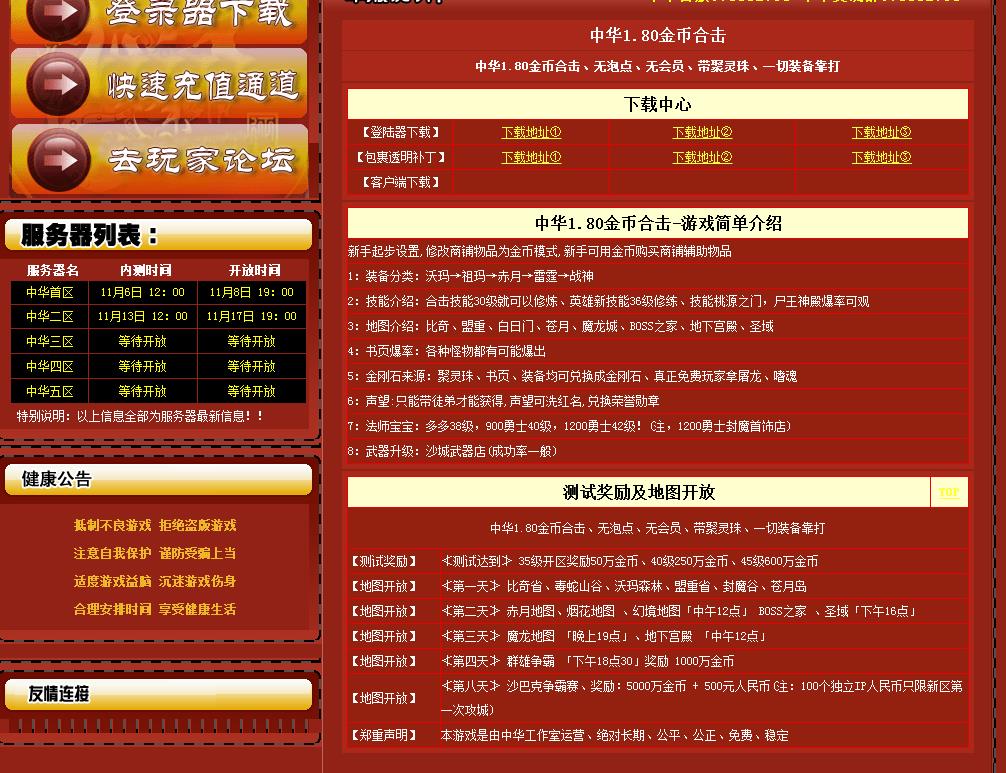 360截图20170309112754885.jpg