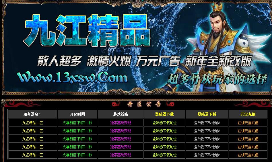 360截图20170309145148915.jpg