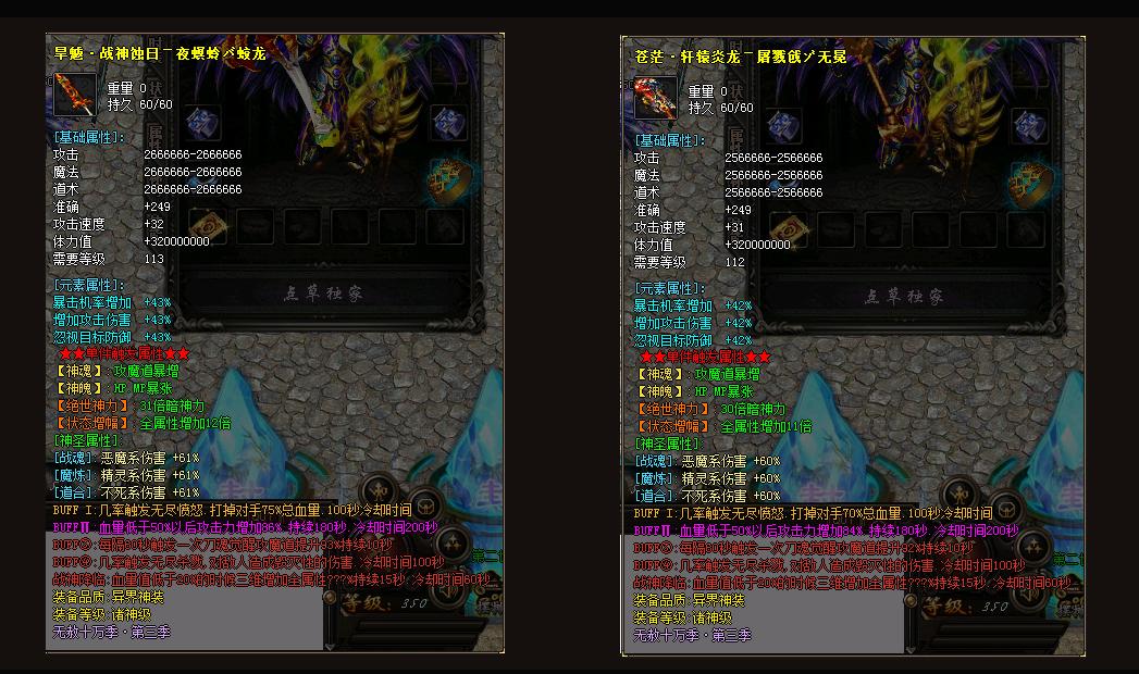155205hir66aqrsqipc8rp.jpg