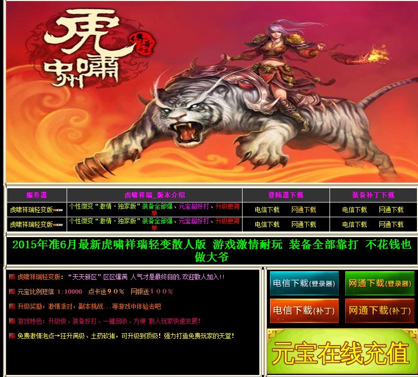 360截图20170323144133333.jpg