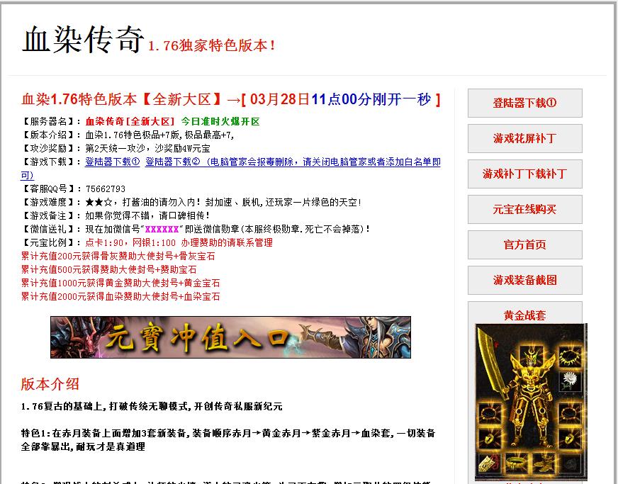 360截图20170328111134733.jpg