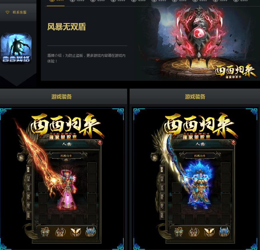 360截图20170408152144842.jpg