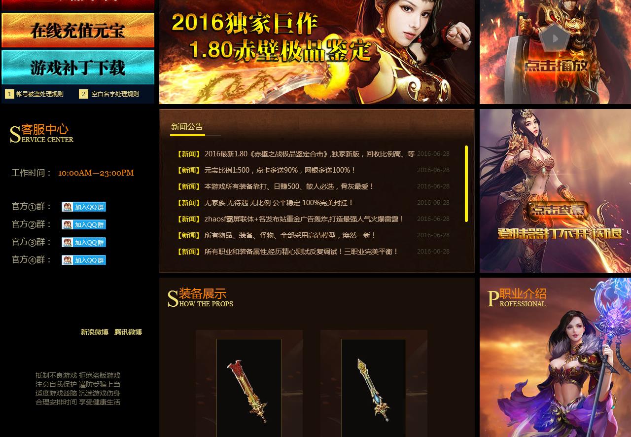 360截图20170412203245805.jpg