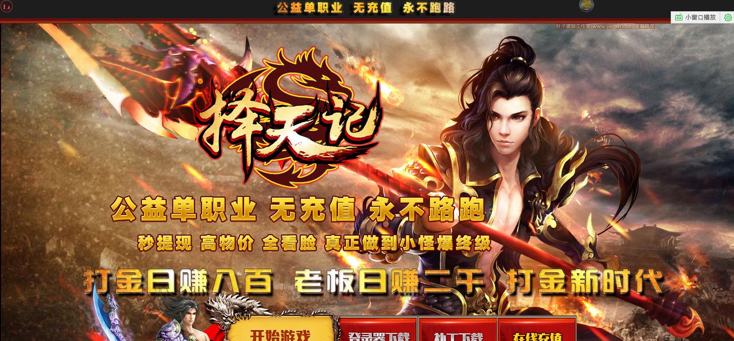 360截图20170425195406907.jpg