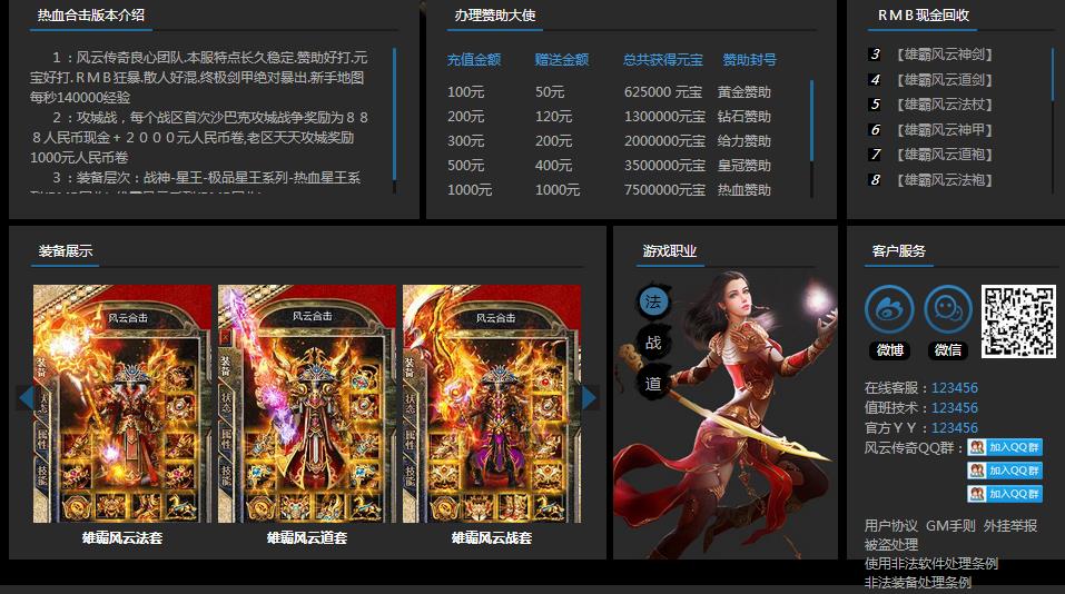 360截图20170426203303222.jpg