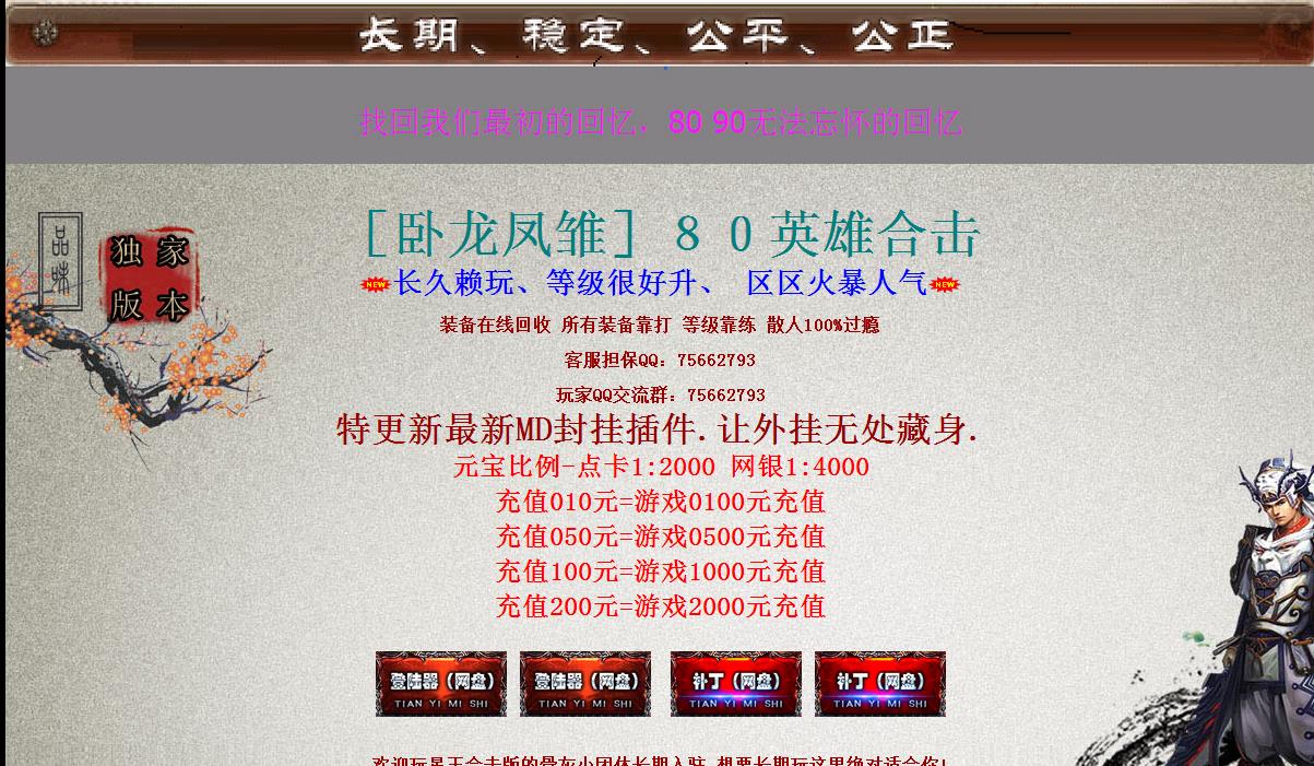 360截图20170506193231953.jpg