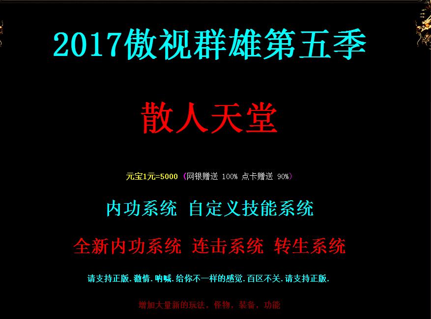 360截图20170516083049992.jpg