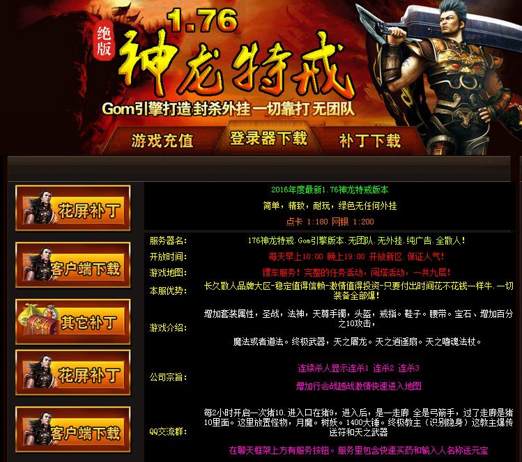360截图20170602220241186.jpg
